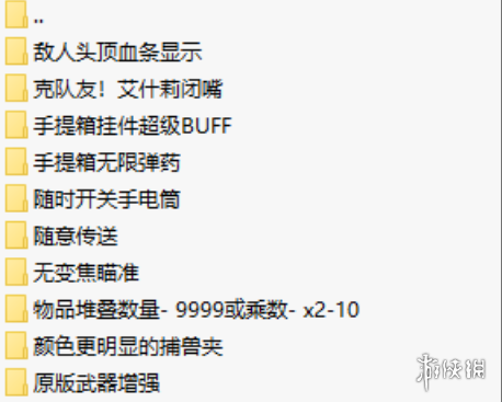 《生化危机4：重制版》实用MOD整合包-男爵娱创[知识付费]