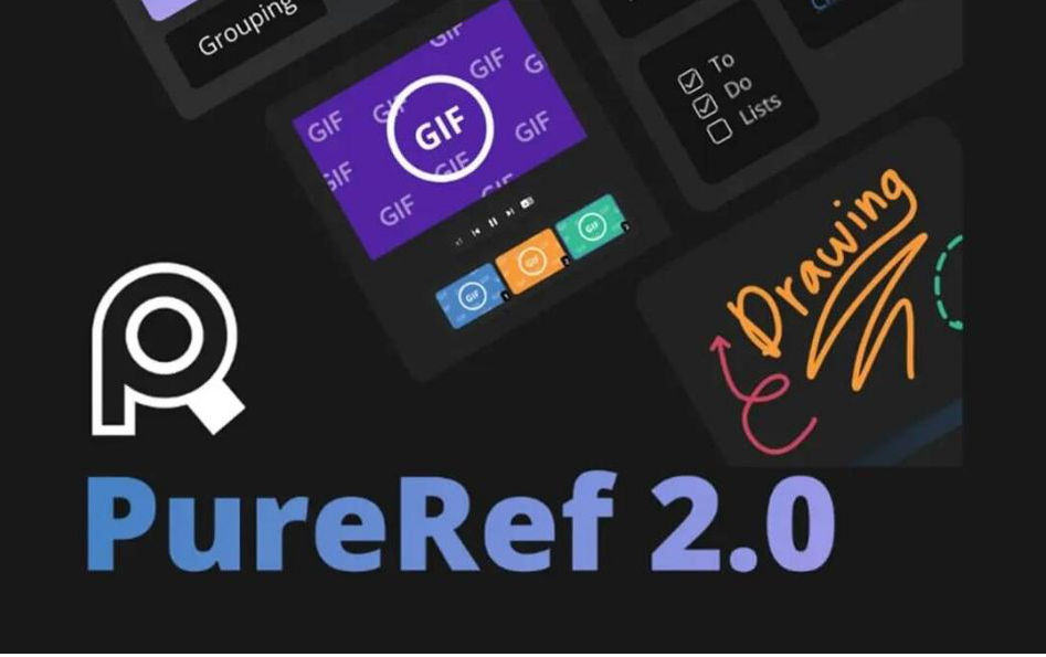 PureRef v2.0 中文汉化版-男爵娱创[知识付费]