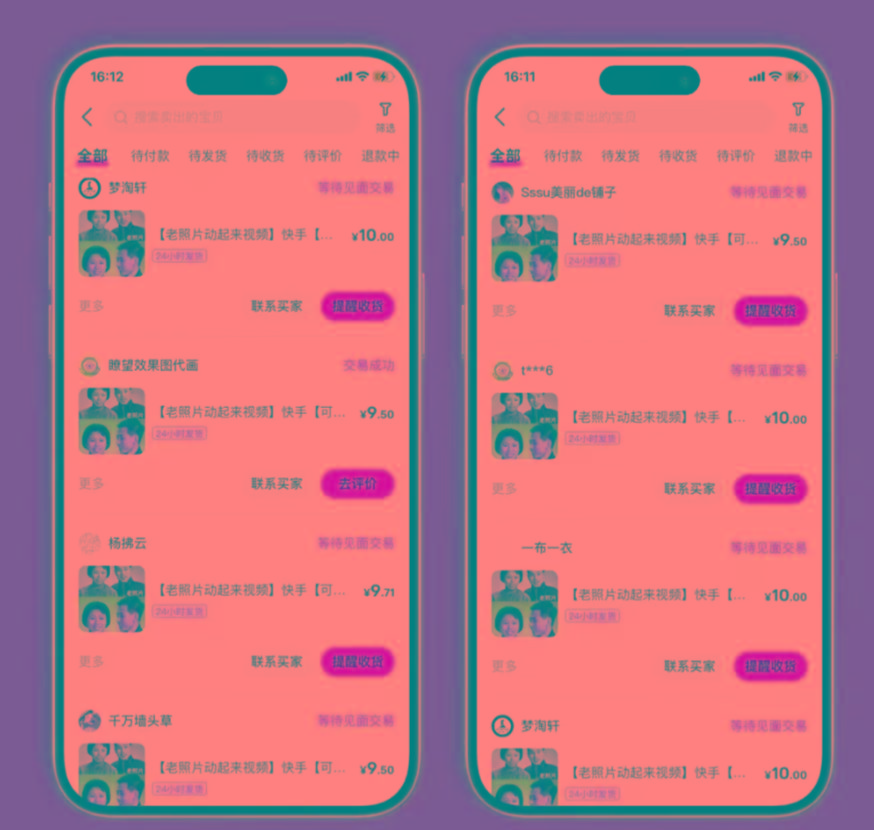 图片[2]-全网爆火的AI让老照片动起来教程，蹭热点日赚3000+，内含免费工具一键…-男爵娱创[知识付费]