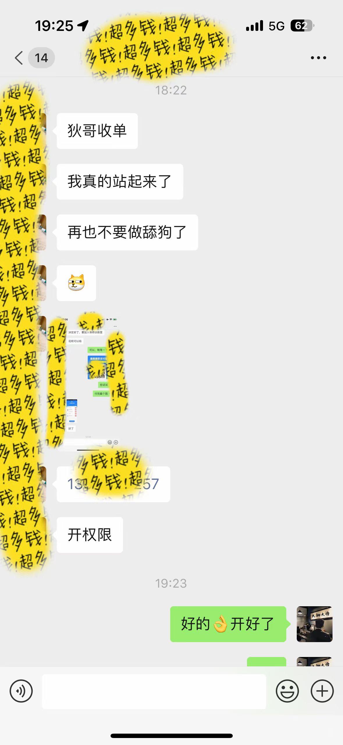 图片[1]-(9819期)知识付费特训营，互联网项目的天花板，没有之一，小白轻轻松松月入三万+-男爵娱创[知识付费]