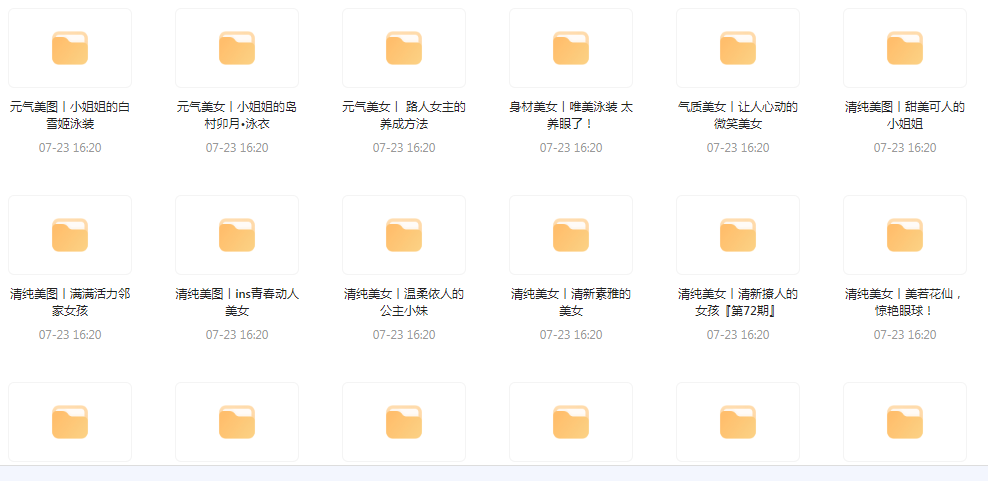【经典收藏美图集合】1500多张韩国美女高清图片让你的收藏夹更加丰富多彩-男爵娱创[知识付费]