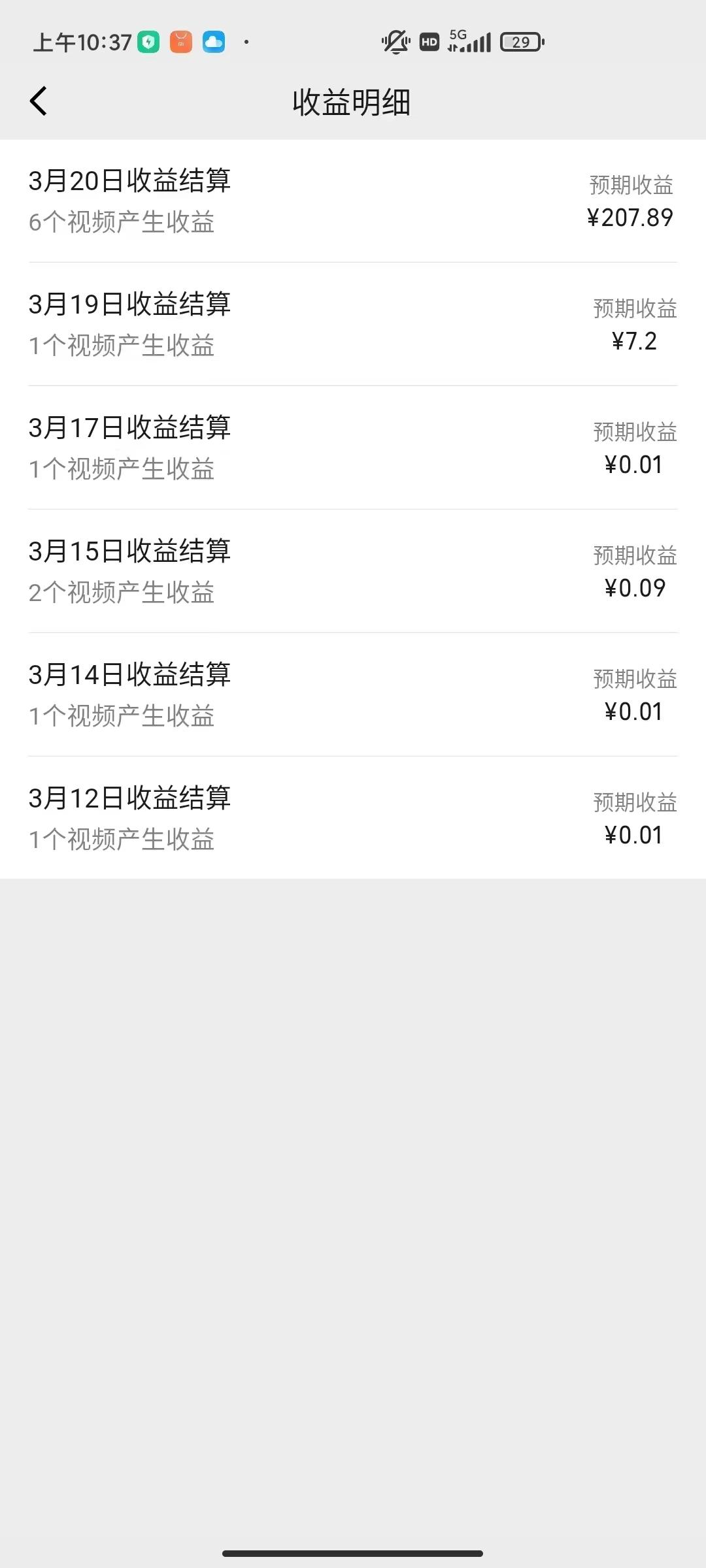 图片[1]-(9648期)盘点视频号创作分成计划，快速过原创日入300+，从0到1完整项目教程！-男爵娱创[知识付费]