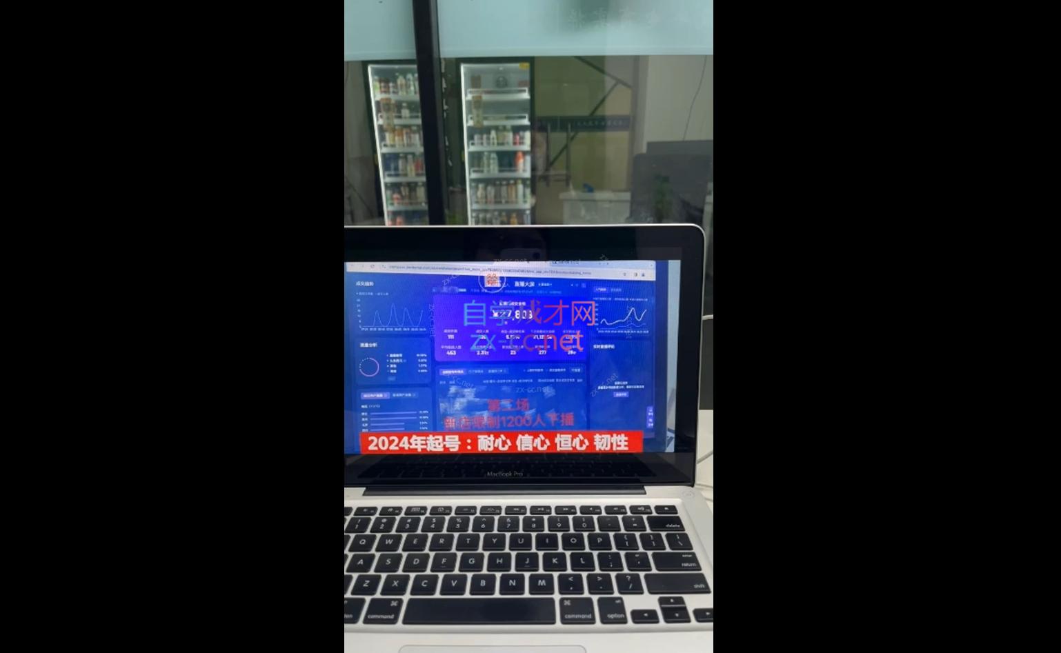 久久疯牛·打造运营型主播(更新10月)-男爵娱创[知识付费]