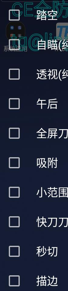 CFM公益插件+全防-男爵娱创[知识付费]