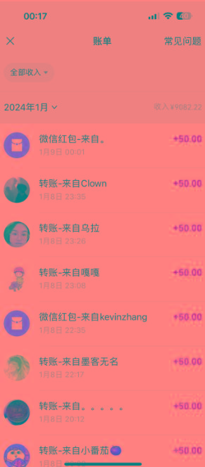 (8603期)一单50+做宝妈的生意 无人直播高级玩法 日入2000+-男爵娱创[知识付费]