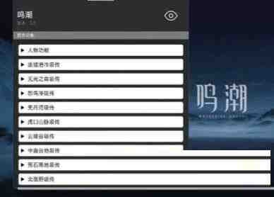 鸣潮某容器直装全源-男爵娱创[知识付费]