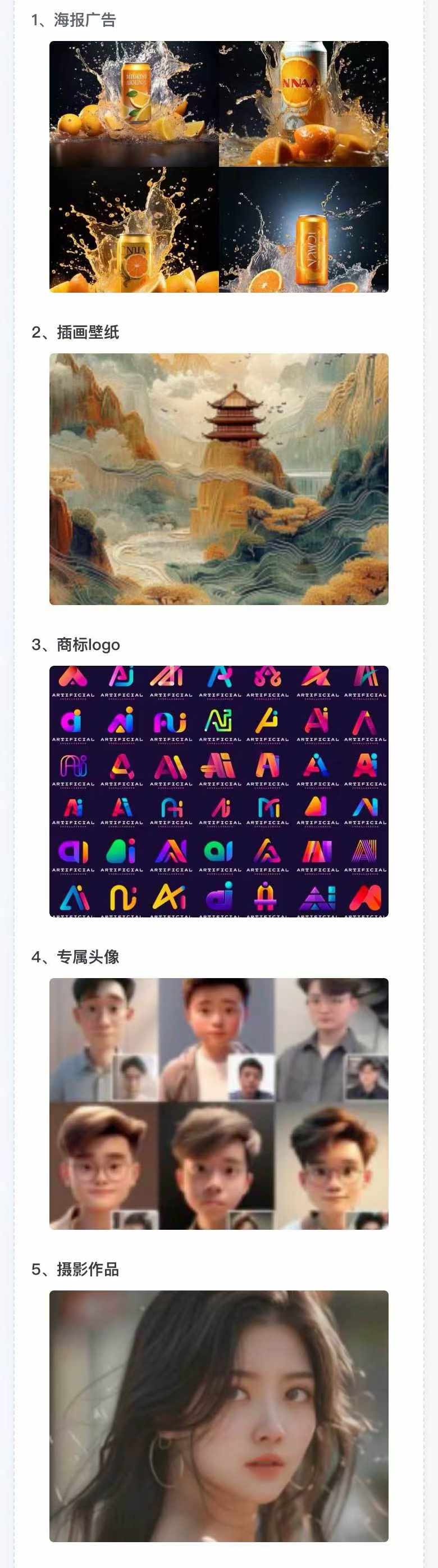 图片[2]-AI全面变现实操班：从0到1引领你赚取副业首桶金 AI工具玩法/实战技能/变现-男爵娱创[知识付费]