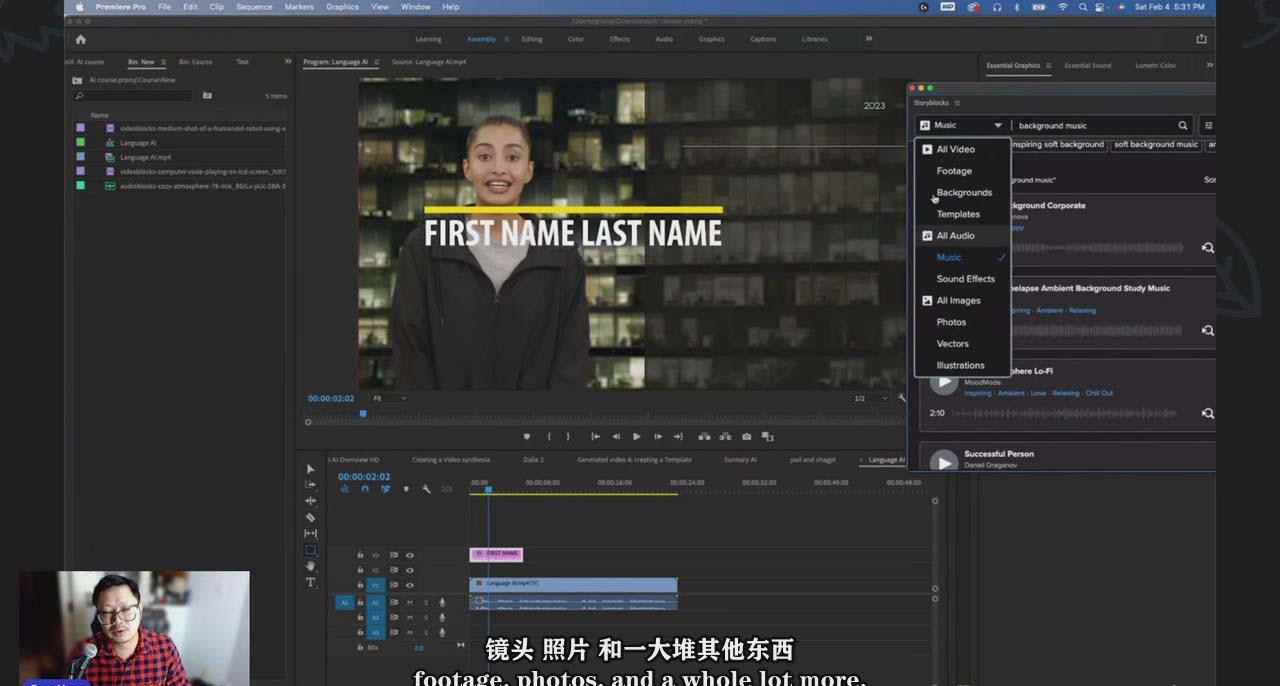 图片[1]-(9287期)如何使用AI人工智能制作生成人物视频课程-11节课-中英字幕-男爵娱创[知识付费]
