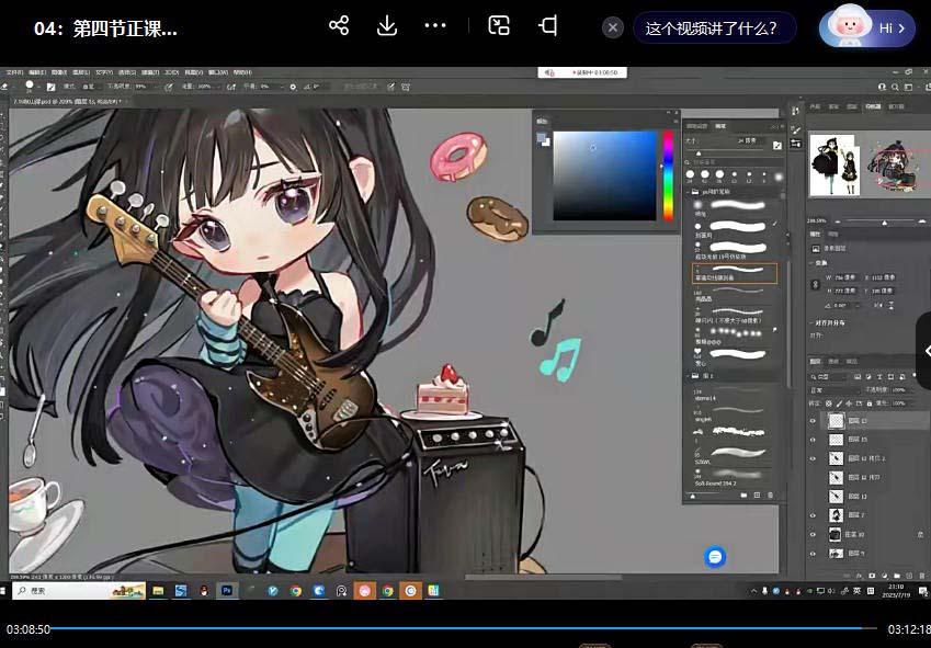 ichisaku2023年日系Q版团练第1期绘画(12节视频教程)-男爵娱创[知识付费]