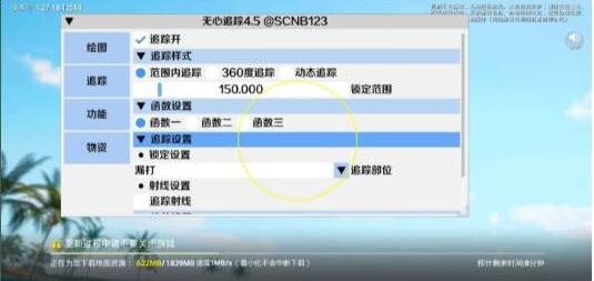 和平精英追踪无水印版本-男爵娱创[知识付费]