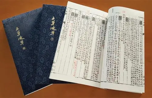 中医古籍珍稀抄本精选10本-男爵娱创[知识付费]