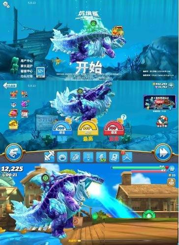 饥饿鲨：世界国服 v5.9.10 无限修改-男爵娱创[知识付费]