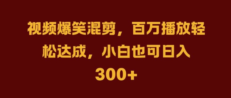 抖音AI壁纸新风潮，海量流量助力，轻松月入2W，掀起变现狂潮【揭秘】-男爵娱创[知识付费]