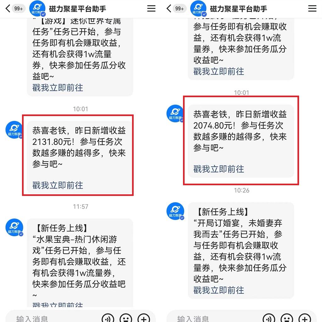 图片[1]-靠快手美女24小时直播，日入4500+，时时被动收入，内部姿势操作，小白也…-男爵娱创[知识付费]