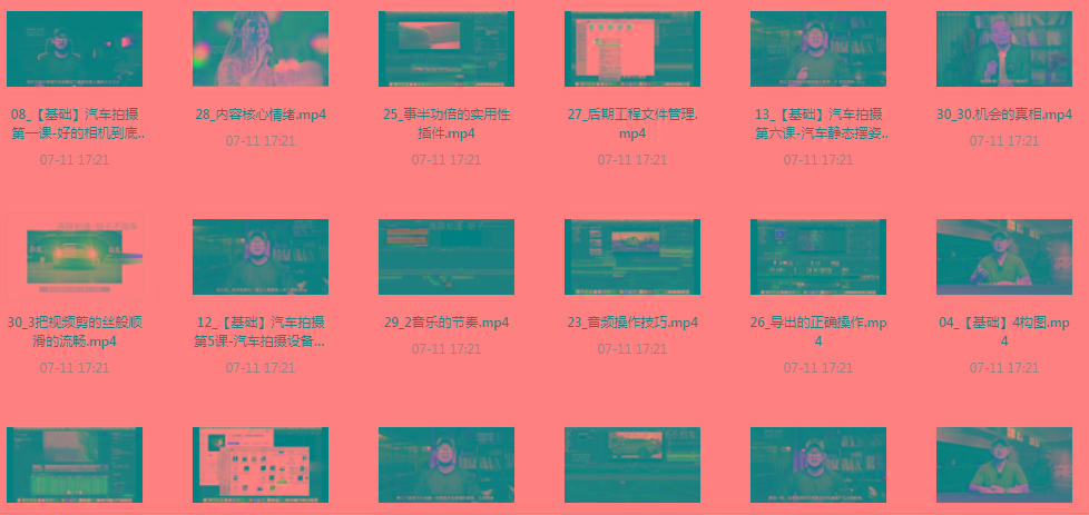 【摄影课程】不拍车 解锁汽车摄影新技能课程-男爵娱创[知识付费]