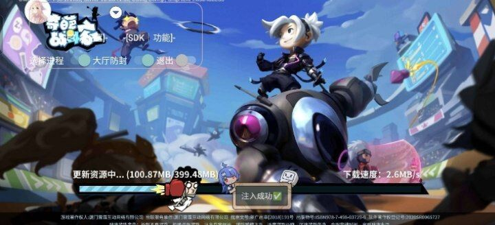 奇葩战斗家多功能直装一体化脚本-男爵娱创[知识付费]