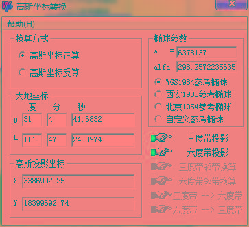 高斯坐标转换器 v1.0 绿色版-男爵娱创[知识付费]