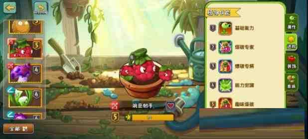 [官服]植物大战僵尸2音乐修复免绑高帧去实名内置RSB-男爵娱创[知识付费]