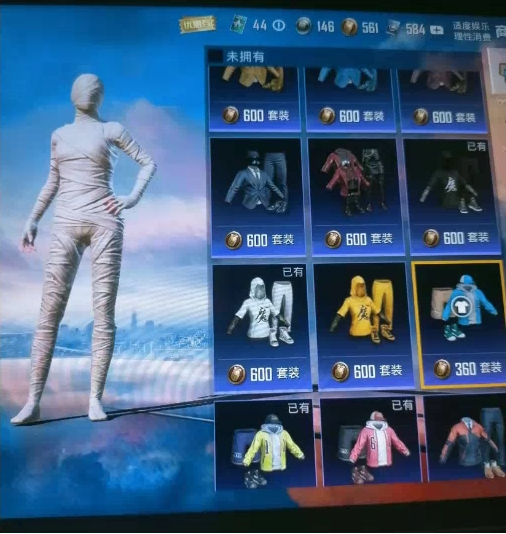 和平最新7.23 pak美化-男爵娱创[知识付费]