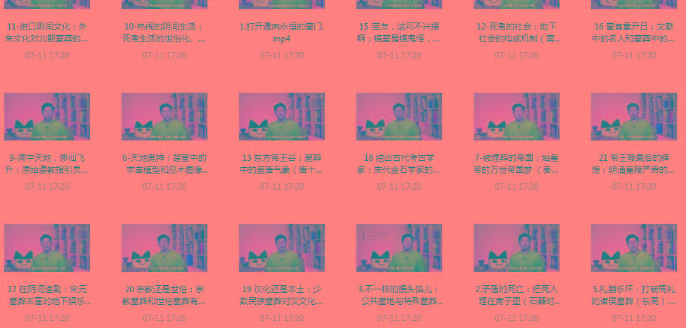 带你领略中国墓zang史的神秘之旅-男爵娱创[知识付费]