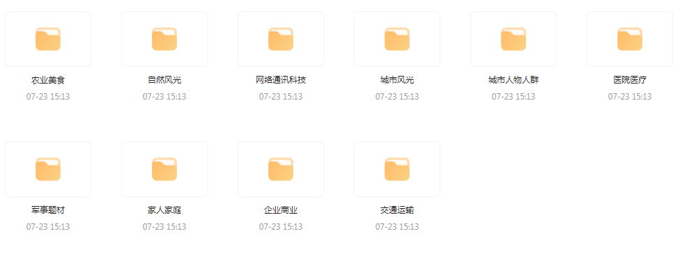 【短视频素材分享】海量精选高清实拍素材 为你的设计注入真实感-男爵娱创[知识付费]