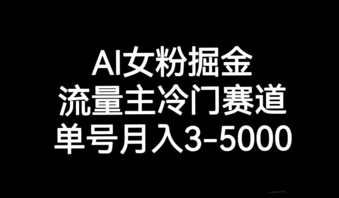 十万个富翁修炼宝典之10.日引流100+，喂饭级微信读书引流教程-男爵娱创[知识付费]