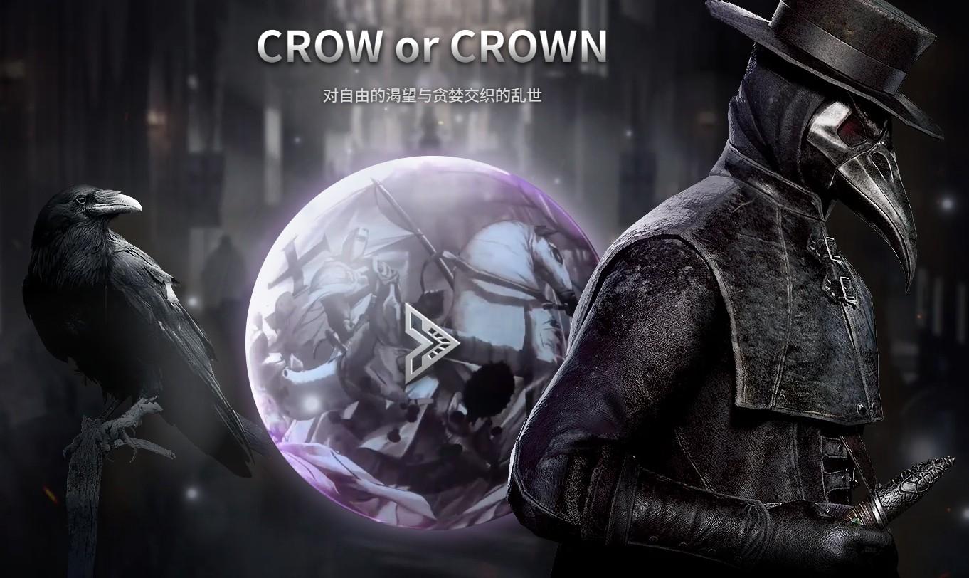 最新上线游戏大作《夜鸦国际服》，无脑搬砖，单机500+-男爵娱创[知识付费]