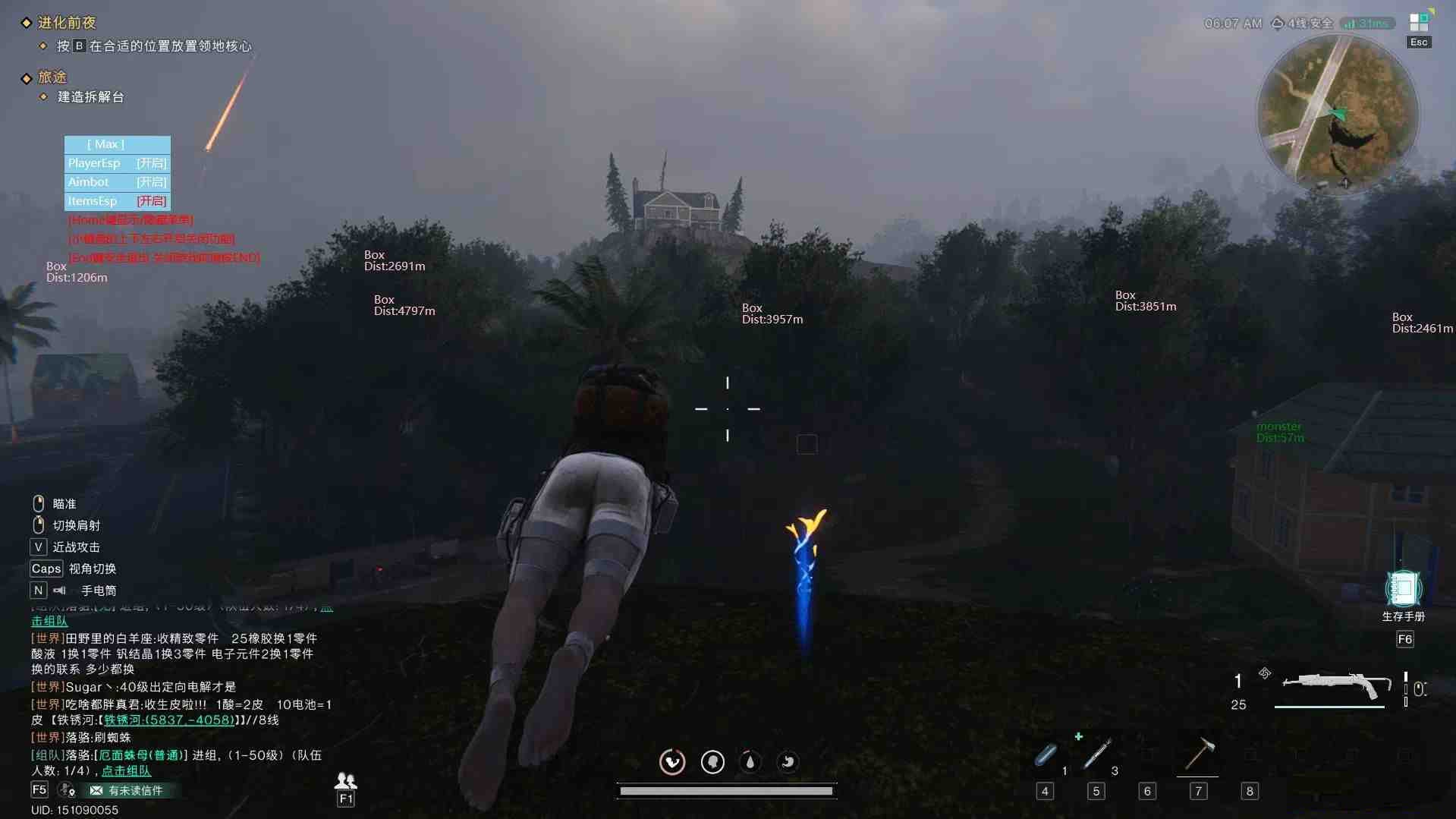 七日世界透视自瞄辅助 v3 免费版-男爵娱创[知识付费]