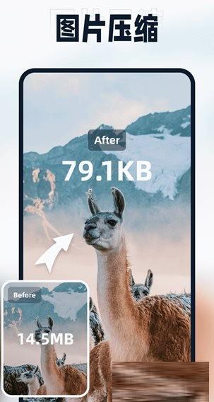 迅捷压缩 v2.0.0.0 高级版-男爵娱创[知识付费]