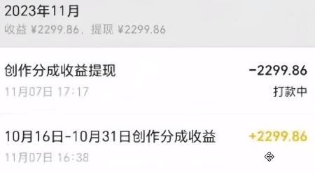 图片[1]-视频号数字人AI视频，条条爆款，一分钟搞定原创，躺赚8000+-男爵娱创[知识付费]