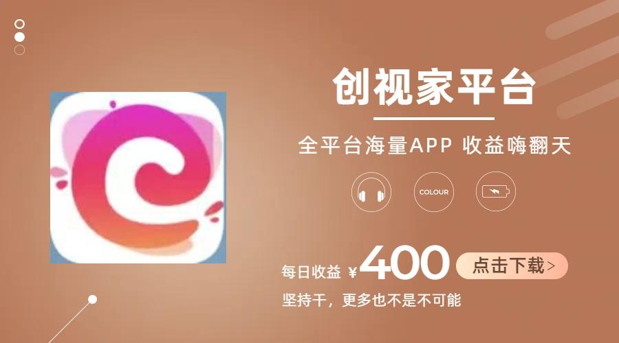 短剧推广拉新，AI小说推文，全新玩法，主打的就是一个轻松日入300+-男爵娱创[知识付费]