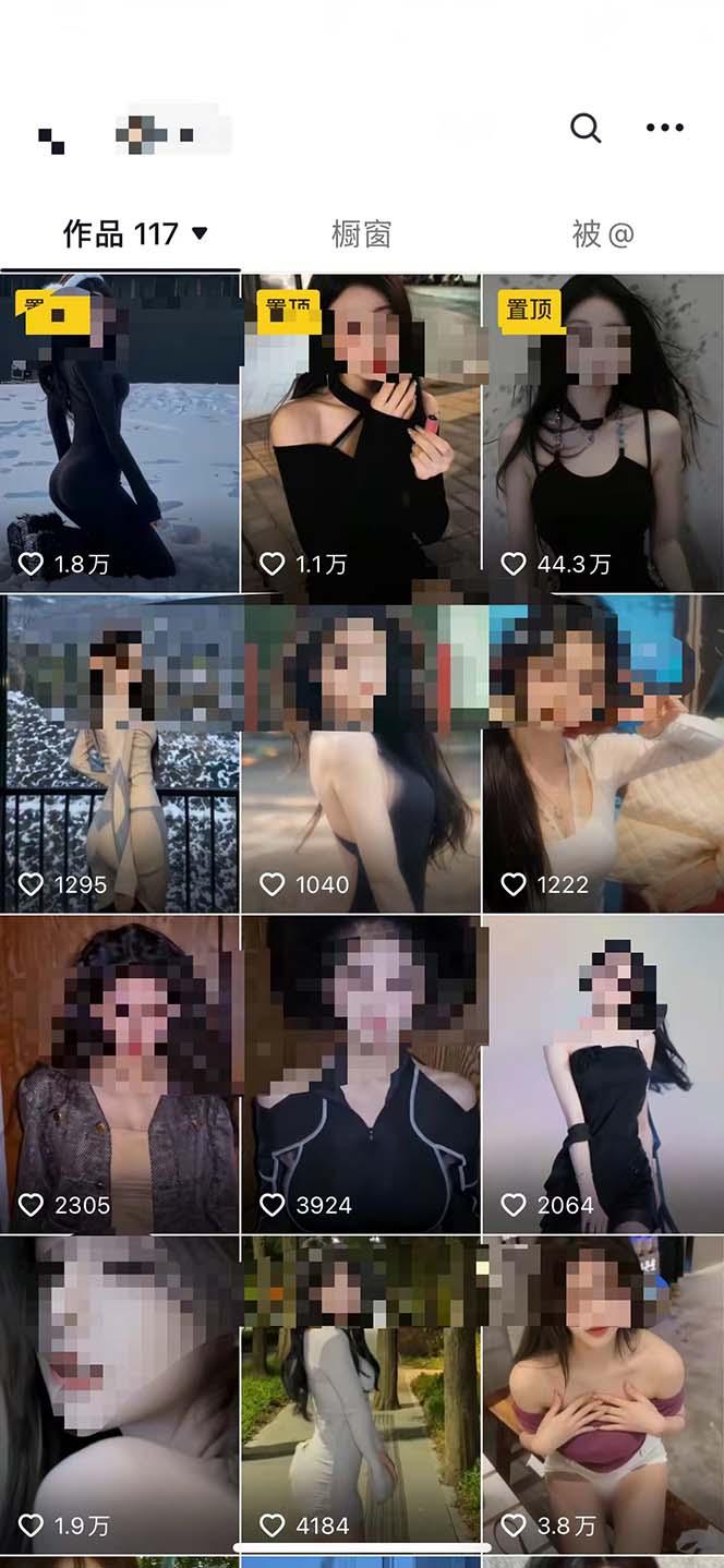 图片[1]-利用AI美女视频引粉，单号日引2000+，新手也能干(教程+软件)-男爵娱创[知识付费]