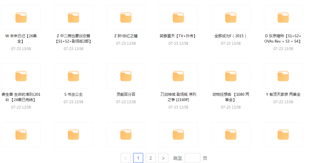 经典动漫合集-男爵娱创[知识付费]