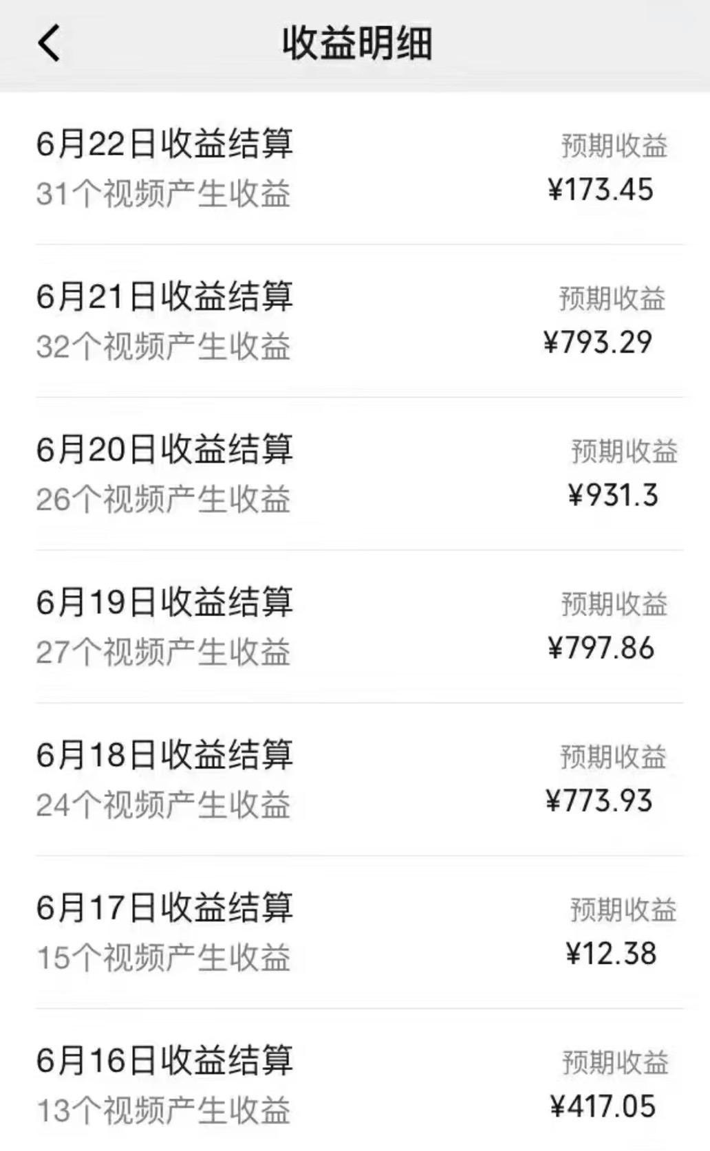 图片[1]-全网短视频暴力撸金赛道，日入1000＋！原创玩法，长期稳定-男爵娱创[知识付费]