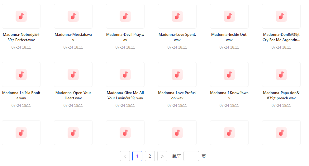 【无损音乐天后之声】麦当娜WAV母带合集音质纯净致敬音乐传奇-男爵娱创[知识付费]