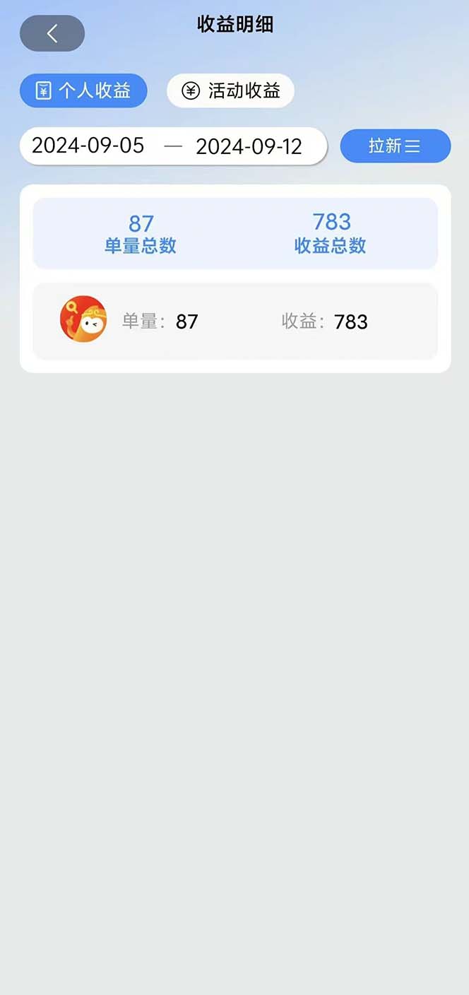 图片[1]-短剧拉新项目自撸玩法，不用注册不用登录，0撸拉新日入1000+-男爵娱创[知识付费]