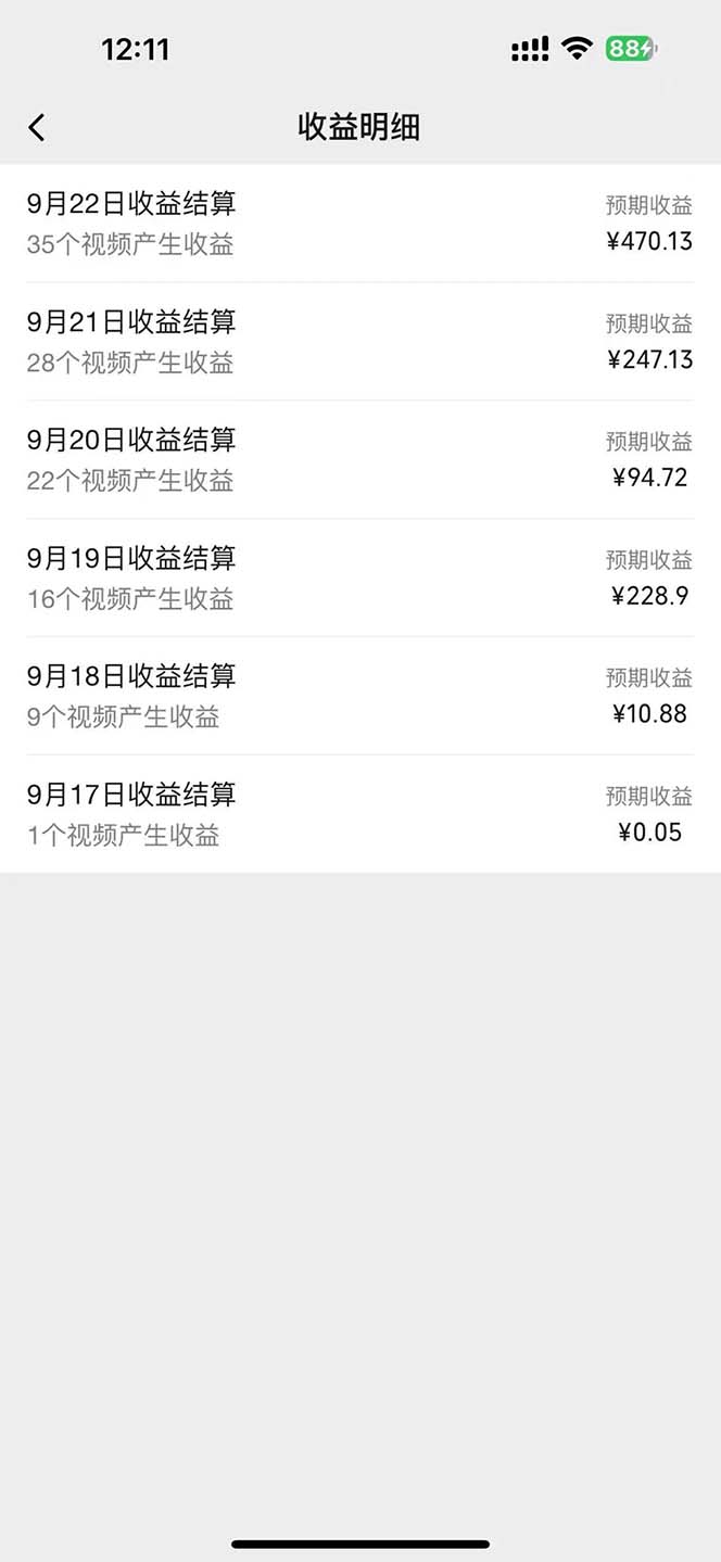 图片[1]-2024影视解说最新玩法，AI一键生成原创影视解说， 十秒钟制作成品，解…-男爵娱创[知识付费]