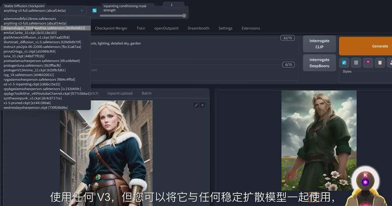 Stable Diffusion 101：使用 AI 创建自定义动漫艺术教程-17节课-中英字幕-男爵娱创[知识付费]