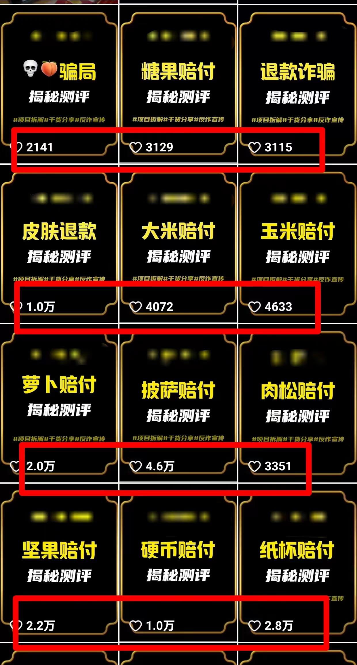 图片[1]-(9447期)2024年抖音快手最新项目拆解视频引流创业粉，一天轻松引流精准创业粉100+-男爵娱创[知识付费]