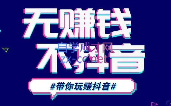 D1G·抖音搬运课程(更新24年2月)-男爵娱创[知识付费]
