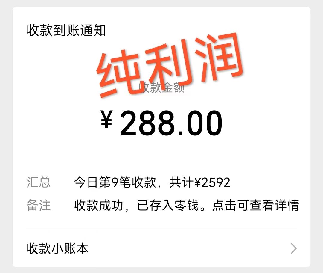 摩托车越野无人直播，高人气高停留，下白轻松日入500+-男爵娱创[知识付费]