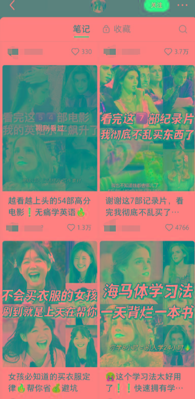 图片[1]-小红书最新创业粉引流，黑科技引爆全网流量裂变，简单操作长期吸粉-男爵娱创[知识付费]