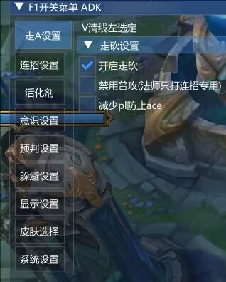 LOL一体公益免费器灵连招躲避-男爵娱创[知识付费]