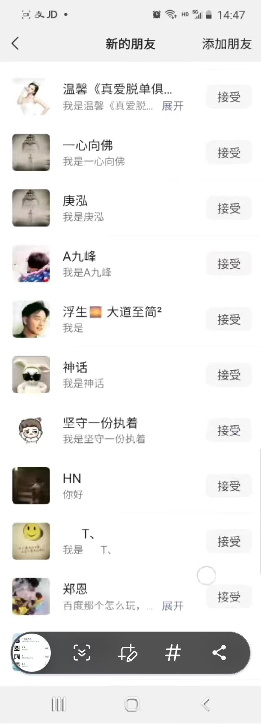 抖音引流创业粉单日100-300创业粉-男爵娱创[知识付费]