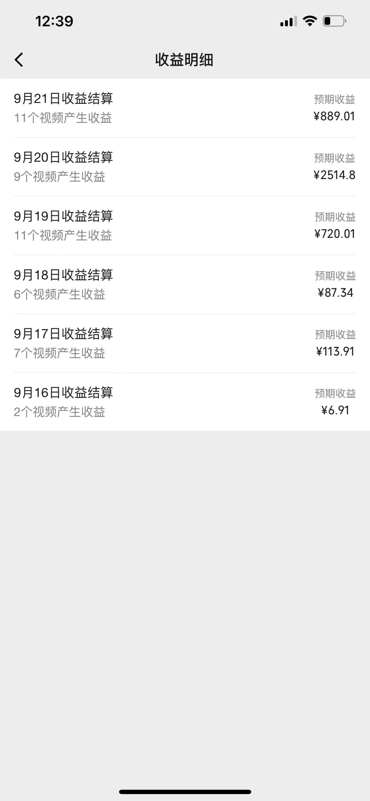 图片[2]-视频号创作者最新5.0玩法，用ai软件三分钟制作美女跳舞视频 实现日入1000+-男爵娱创[知识付费]