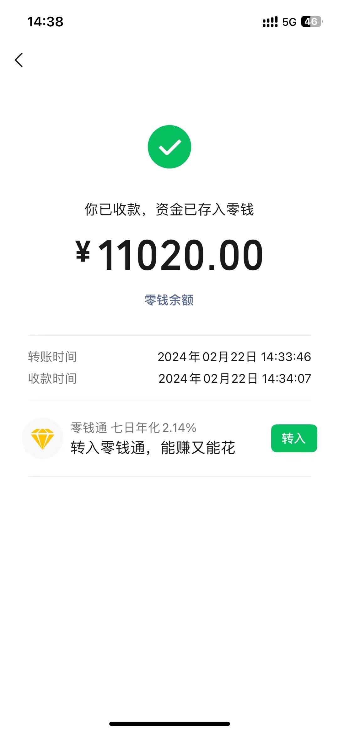 图片[1]-2024年国学无人直播暴力日入10000+小白也可操作-男爵娱创[知识付费]