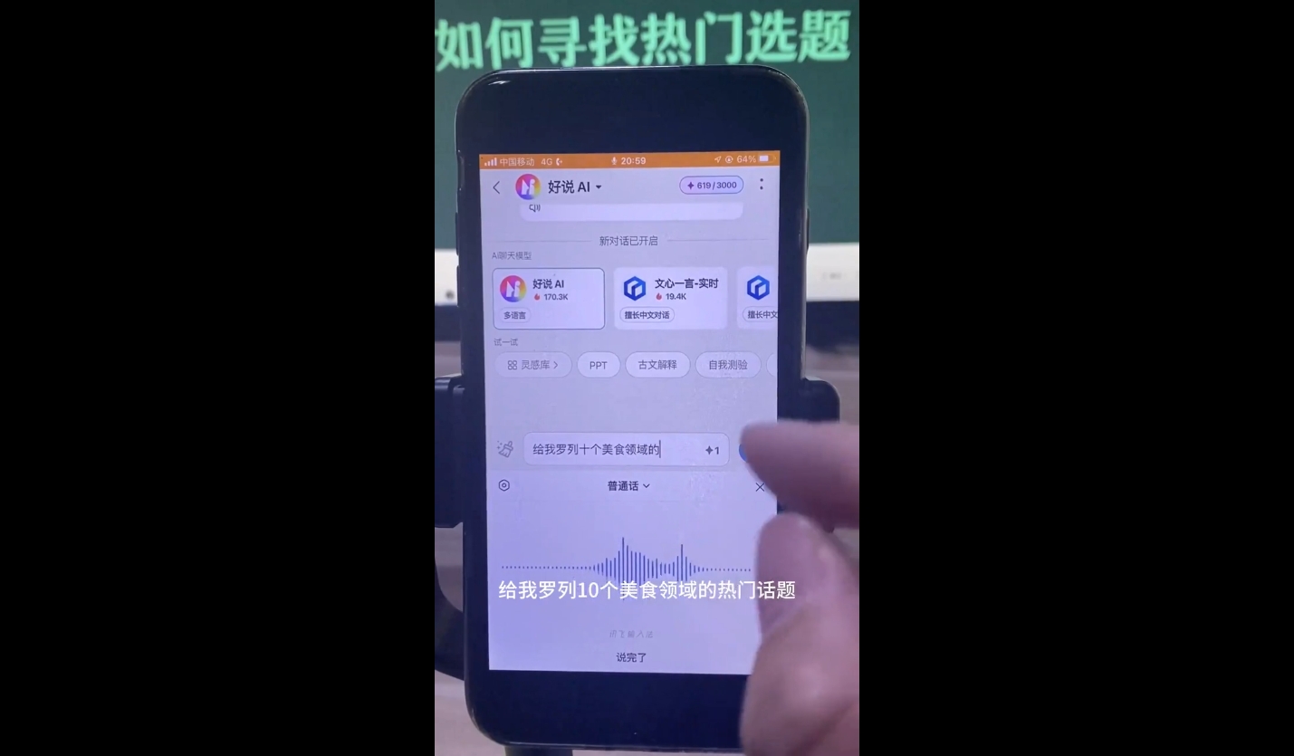 马哥·2024AI工具实操课-男爵娱创[知识付费]