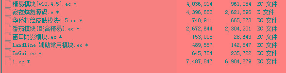 火线精英寂夜蝶舞多功能辅助源码-男爵娱创[知识付费]