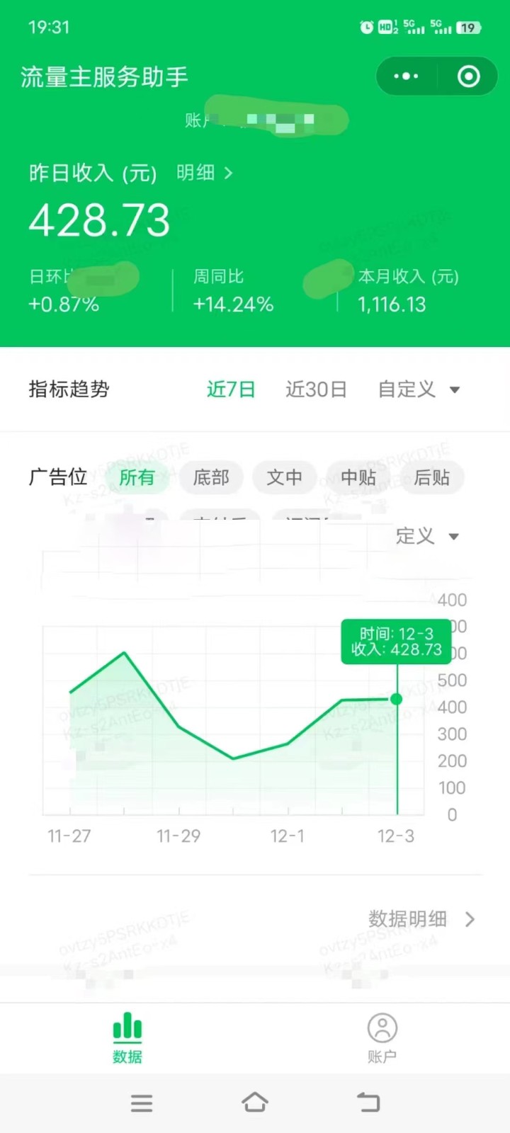 图片[1]-收益翻倍，时间减半！AI掘金，十节课详解，每天投入时间少，轻松月入1w+！-男爵娱创[知识付费]