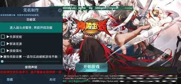 神陵武装无名直装MOD-男爵娱创[知识付费]